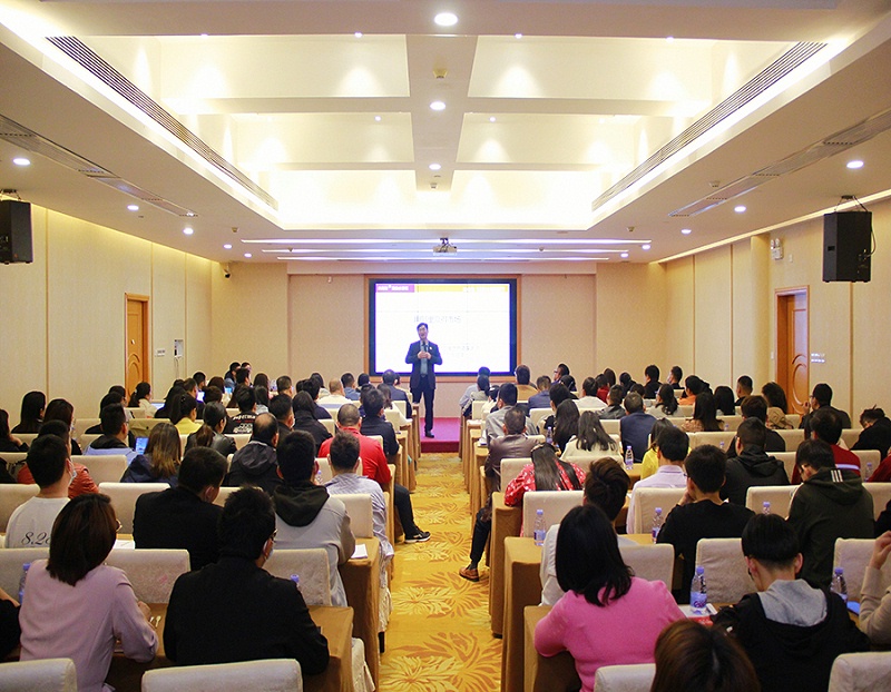 東晟密封參加阿里巴巴學(xué)習(xí)1