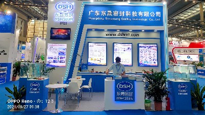 東晟密封深圳國(guó)際動(dòng)力傳動(dòng)及液壓技術(shù)展會(huì)取得圓滿成功