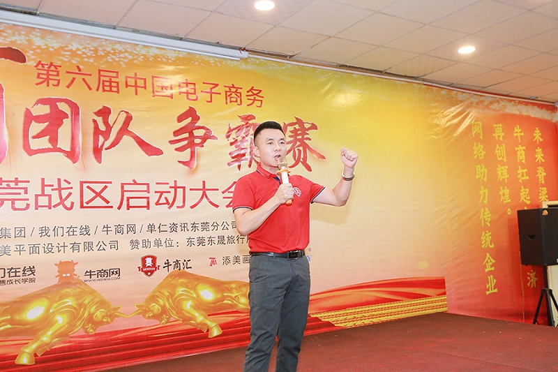 東晟密封總經(jīng)理胡燕林發(fā)表講話