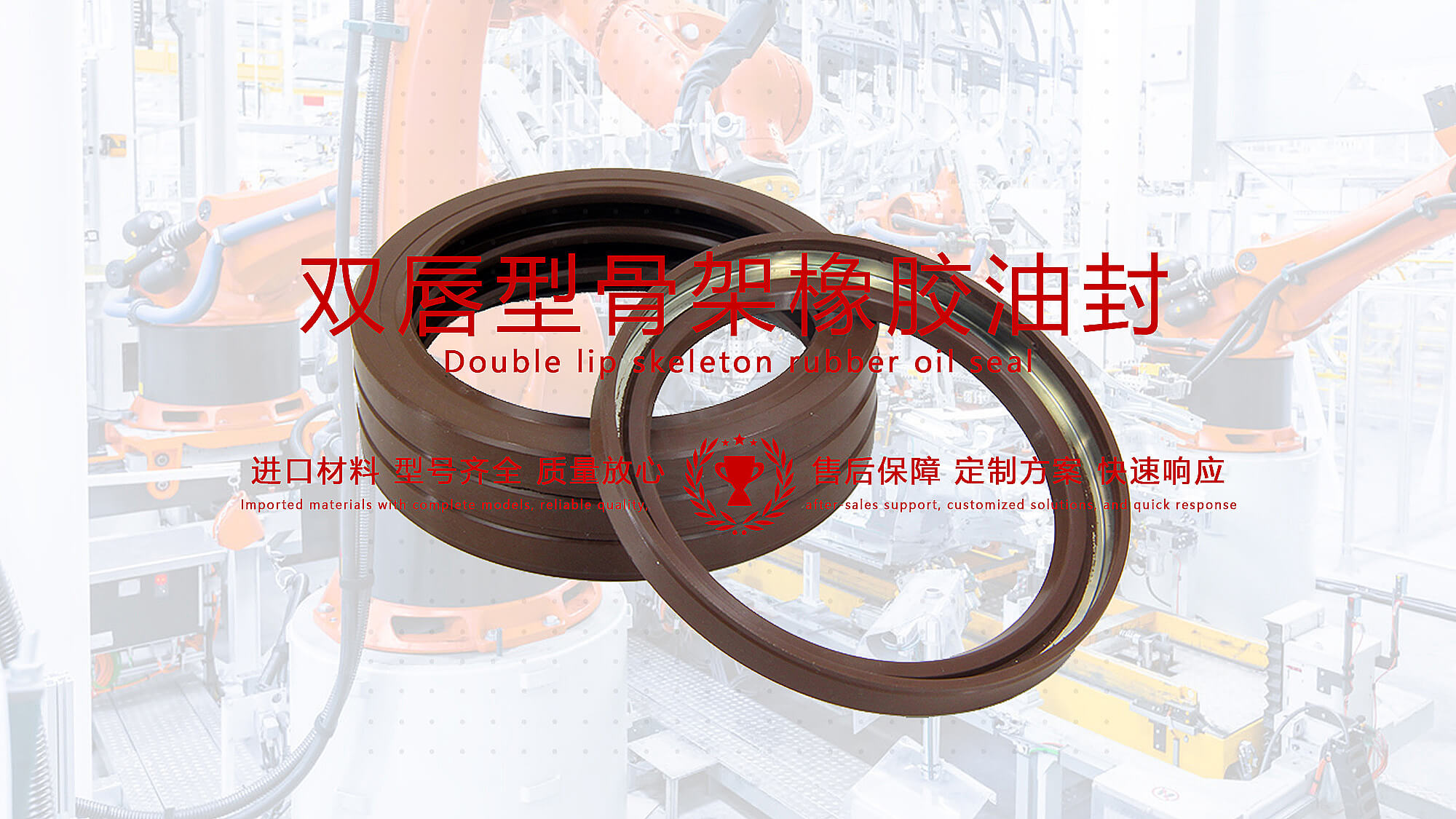 如何選擇適合的唇形密封圈材料(唇型)？