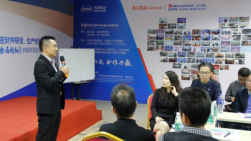 東晟密封總經(jīng)理胡燕林發(fā)表重要講話(huà)