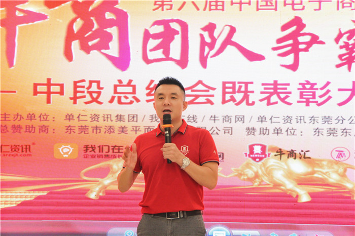 東晟密封胡燕林發(fā)表