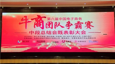 砥礪前行，再創(chuàng)輝煌！