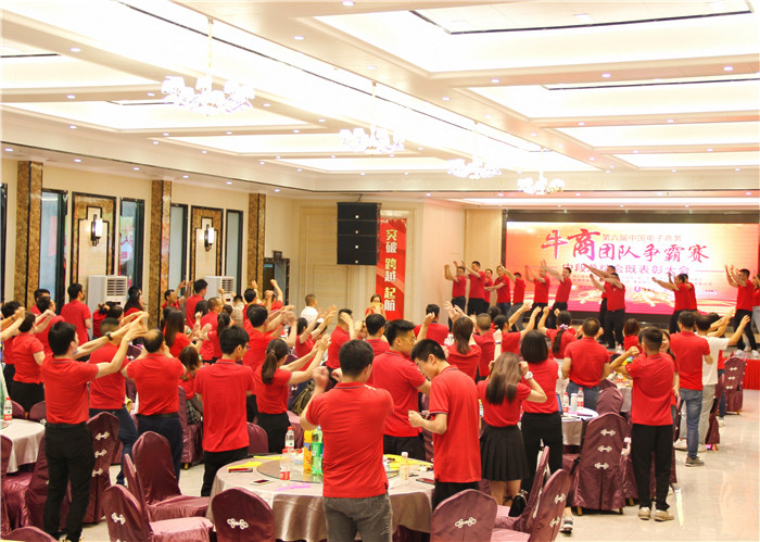 牛商爭(zhēng)霸啟動(dòng)