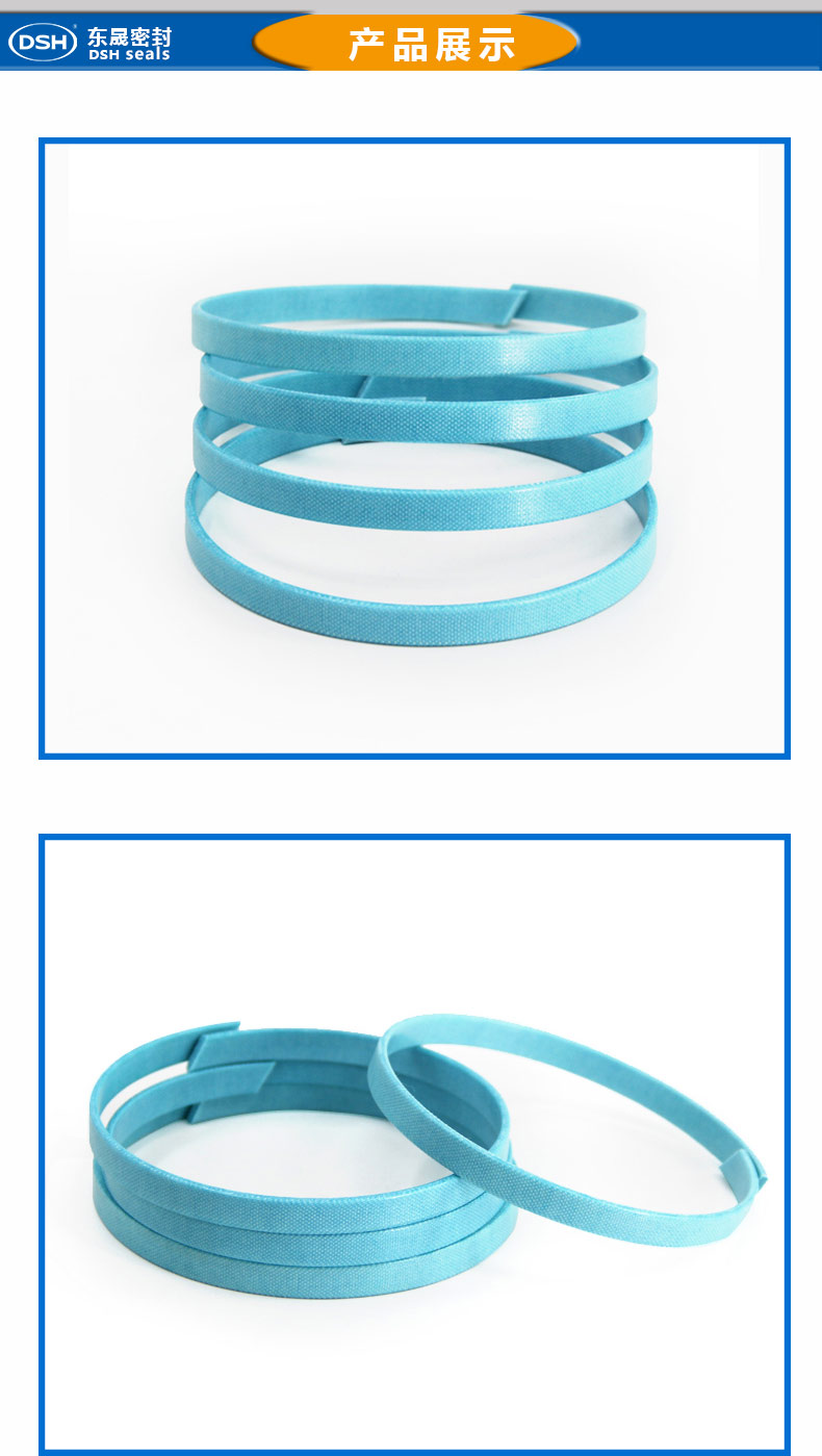 夾布樹脂導(dǎo)向環(huán)1