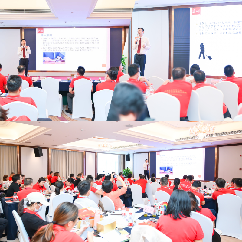 企業(yè)勞動(dòng)合同法分享-東晟密封