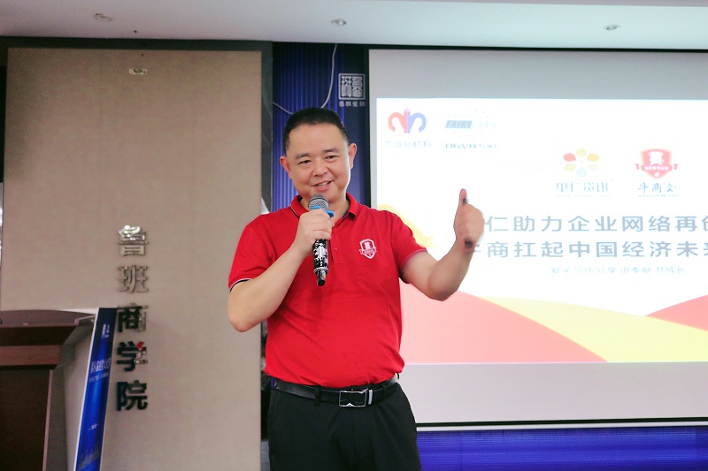 杰幻電子總經(jīng)理許總介紹公司發(fā)展歷程-東晟密封