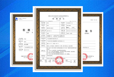 密封圈檢測報告