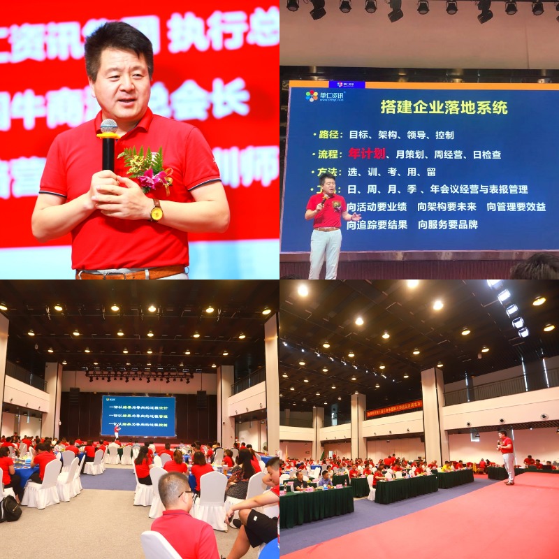 張高峰匯長(zhǎng)賦能-東晟密封