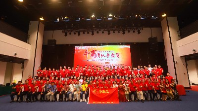 成功=戰(zhàn)略X組織能力/第七屆牛商爭霸總結(jié)取得圓滿成功