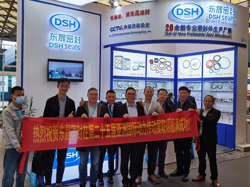 東晟密封上海PTC展會