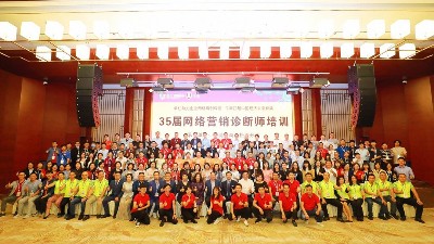 全國行業(yè)大咖云集東莞松湖分會進行火熱的網(wǎng)絡診斷師特訓營