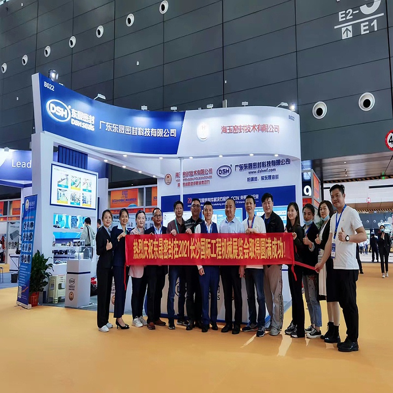 東晟密封長(zhǎng)沙展合照