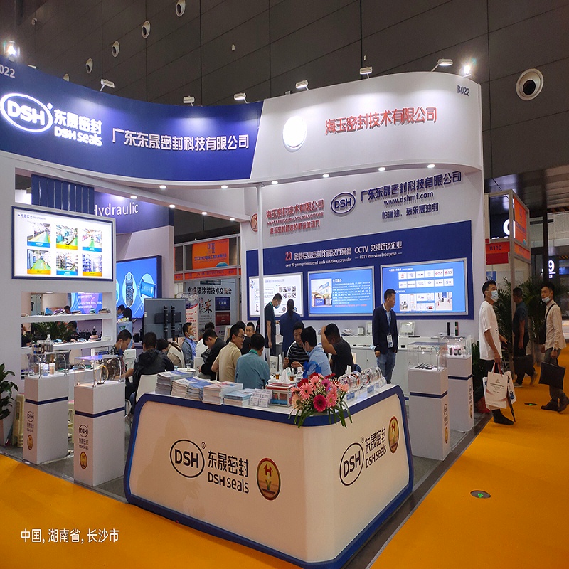 東晟密封長(zhǎng)沙展會(huì)