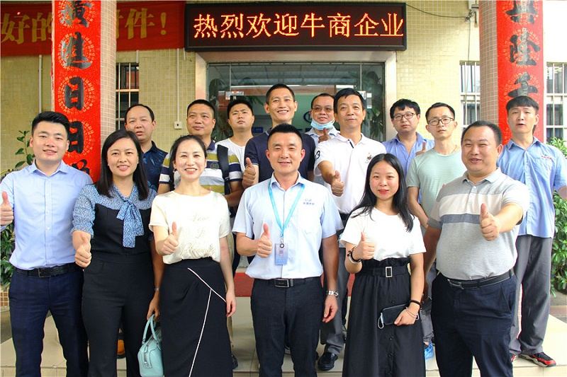 各企業(yè)家來訪東晟密封