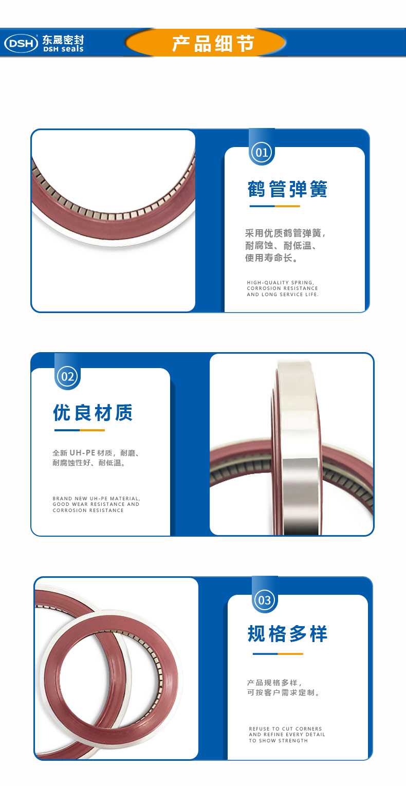 內(nèi)側(cè)泛塞封密封圈