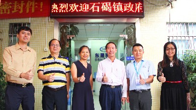東莞石碣政府來(lái)訪東晟密封