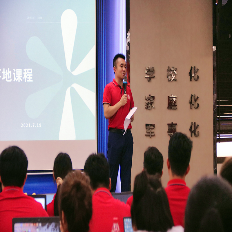 胡燕林總裁分享