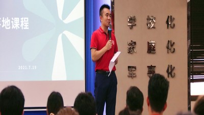 東晟密封祝賀牛商<i style='color:red'>阿里</i>巴巴專題分享會(huì)舉辦圓滿成功