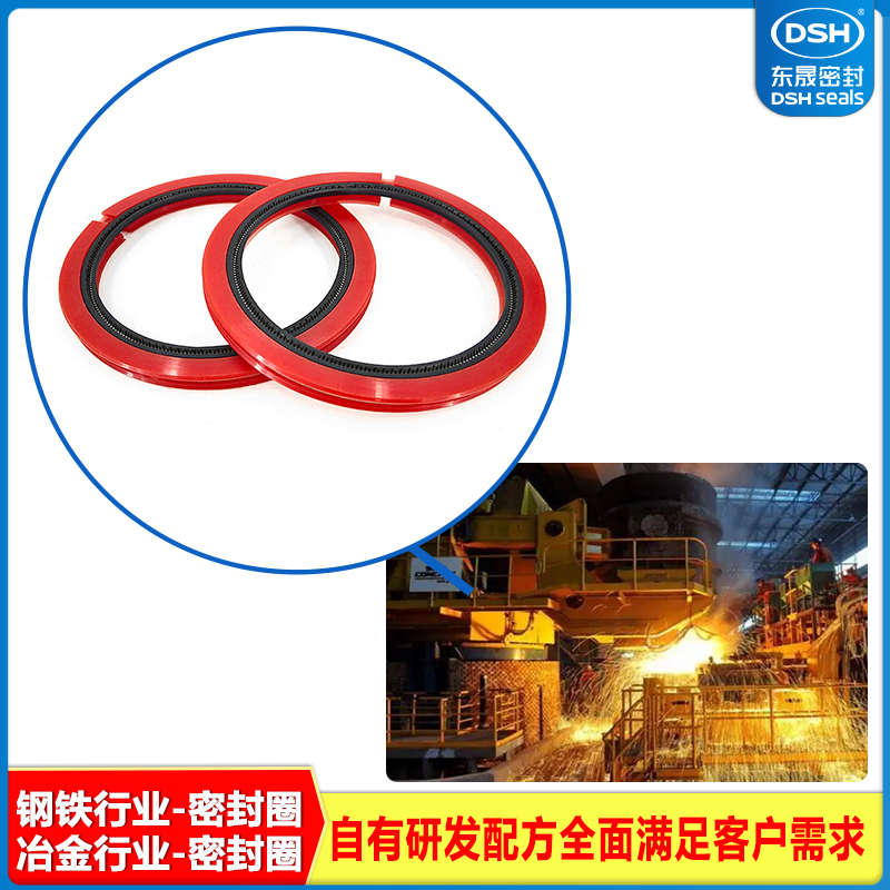 剖分式骨架油封