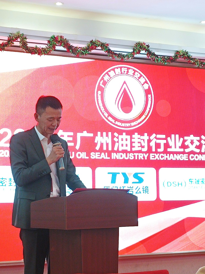 林會長發(fā)表新年感言