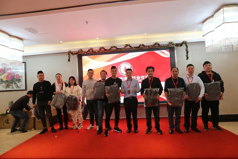 廣州油封行業(yè)交流會