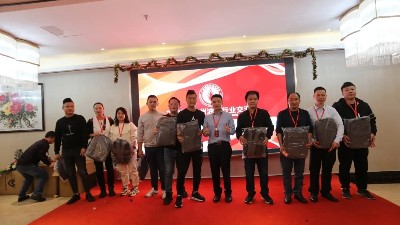 東晟密封祝賀廣州油封行業(yè)交流會(huì)年會(huì)舉辦圓滿成功