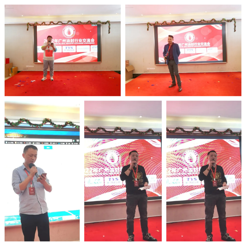 油封企業(yè)家發(fā)表感言