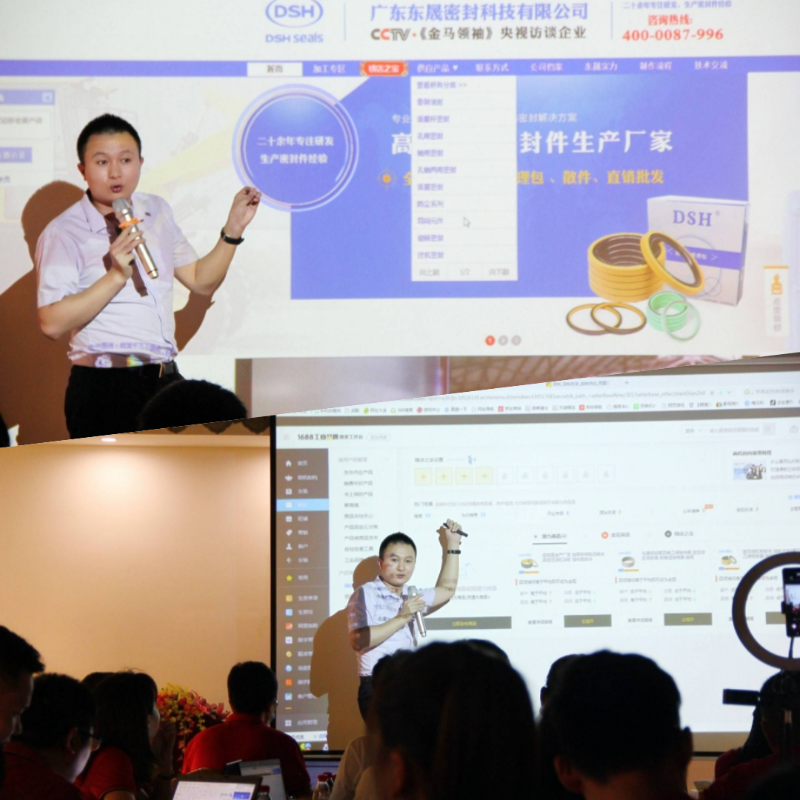 東晟密封阿里巴巴