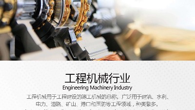 <i style='color:red'>工程氟塑料制品密封圈</i>：在化工工業(yè)中的應(yīng)用與發(fā)展