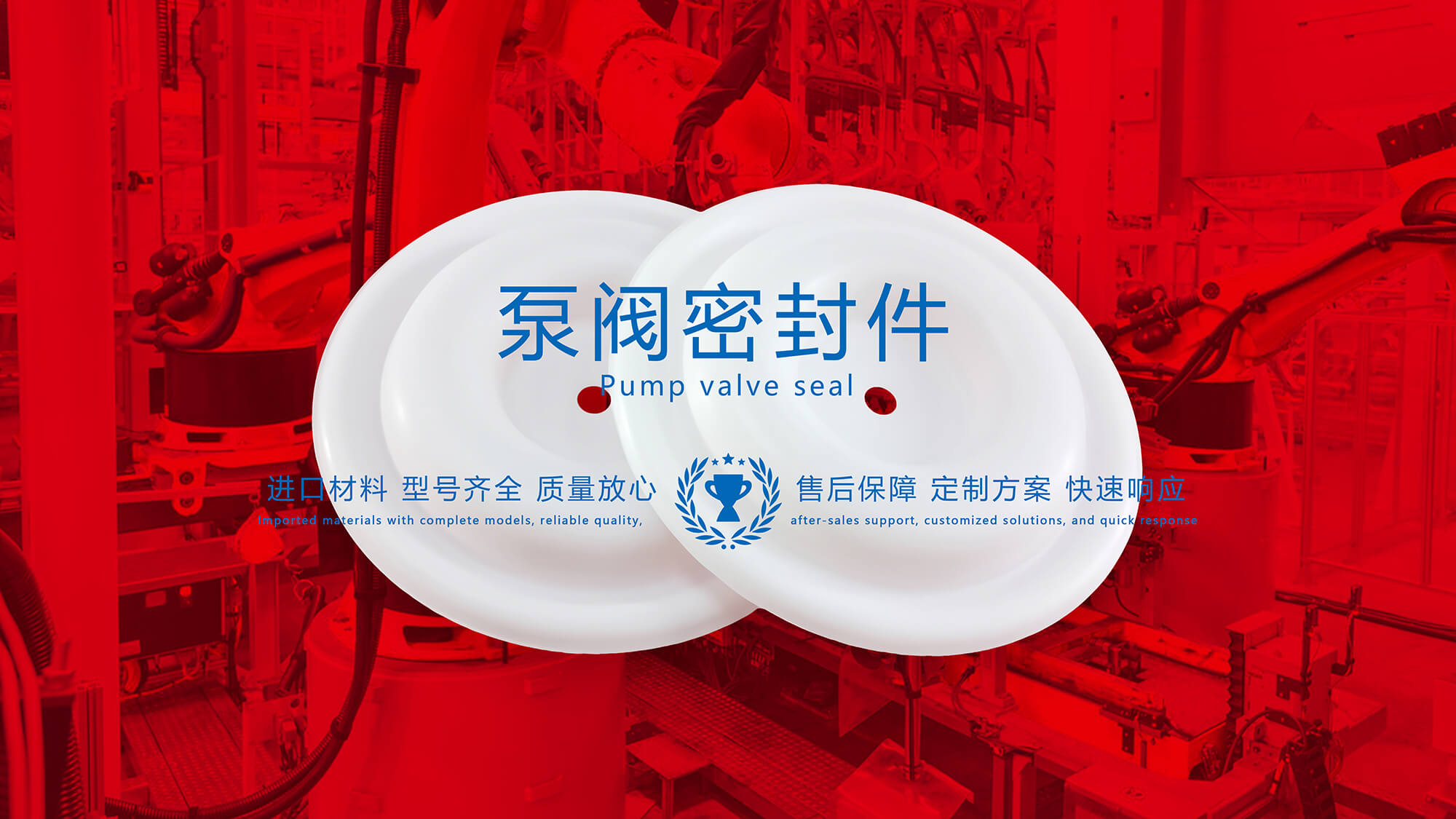 磁力密封圈件的管泵原理和特點(diǎn)：安全可靠，但成本較高