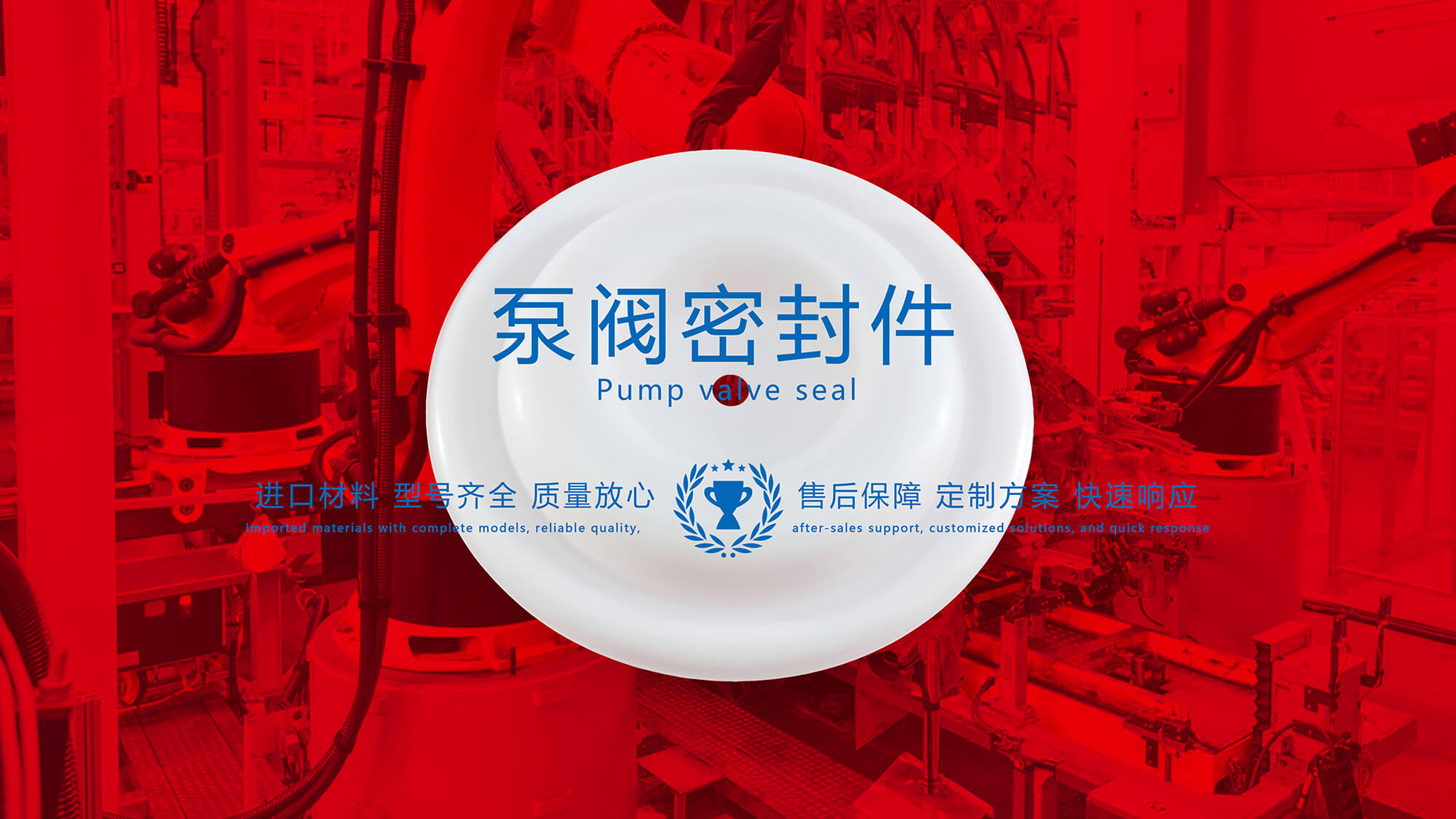 泵閥<i style='color:red'>填料密封件</i>vs波紋管密封圈：哪種適合低溫、低壓介質(zhì)？