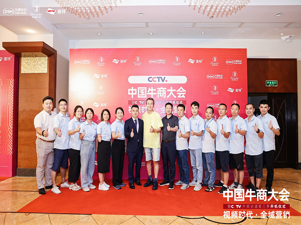 2022東晟密封圈團(tuán)隊(duì)-東晟唇形密封圈