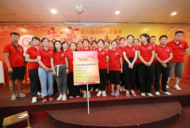 東晟密封業(yè)績(jī)宣勢(shì)