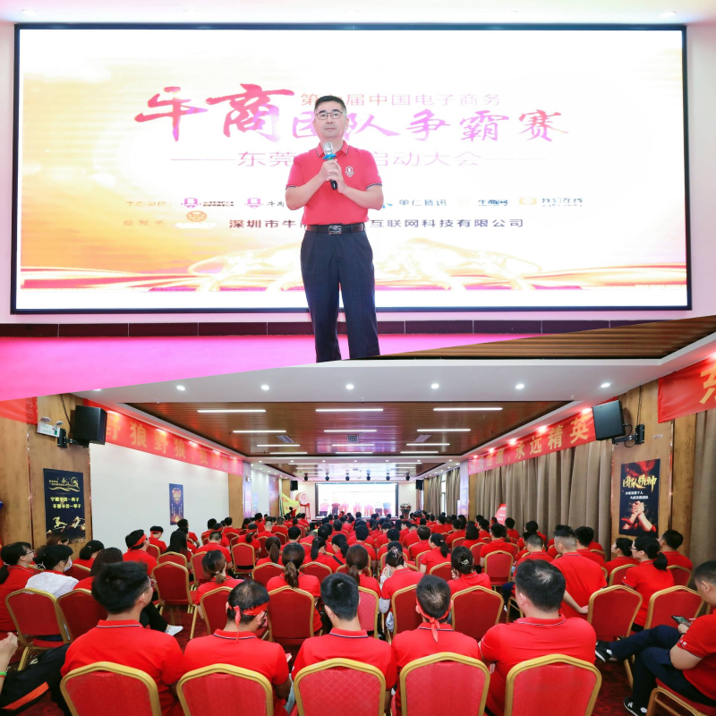 同進(jìn)電器總經(jīng)理分享公司成長(zhǎng)