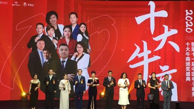 熱烈祝賀東晟密封胡總裁當(dāng)選第十一屆中國(guó)電子商務(wù)十大牛商