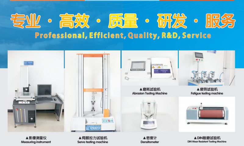 東晟密封圈品質(zhì)管控