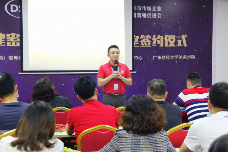 東晟密封胡總發(fā)言