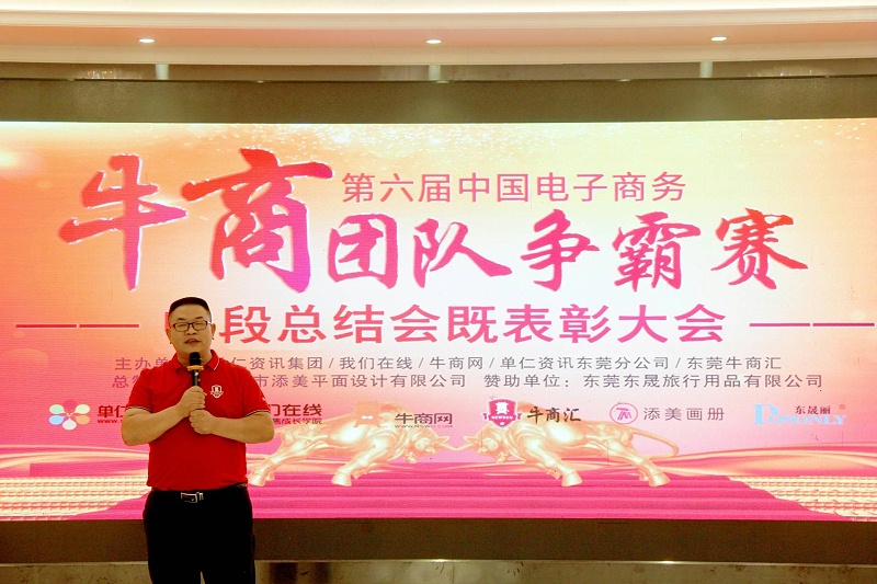 通榮制衣總經(jīng)理分享