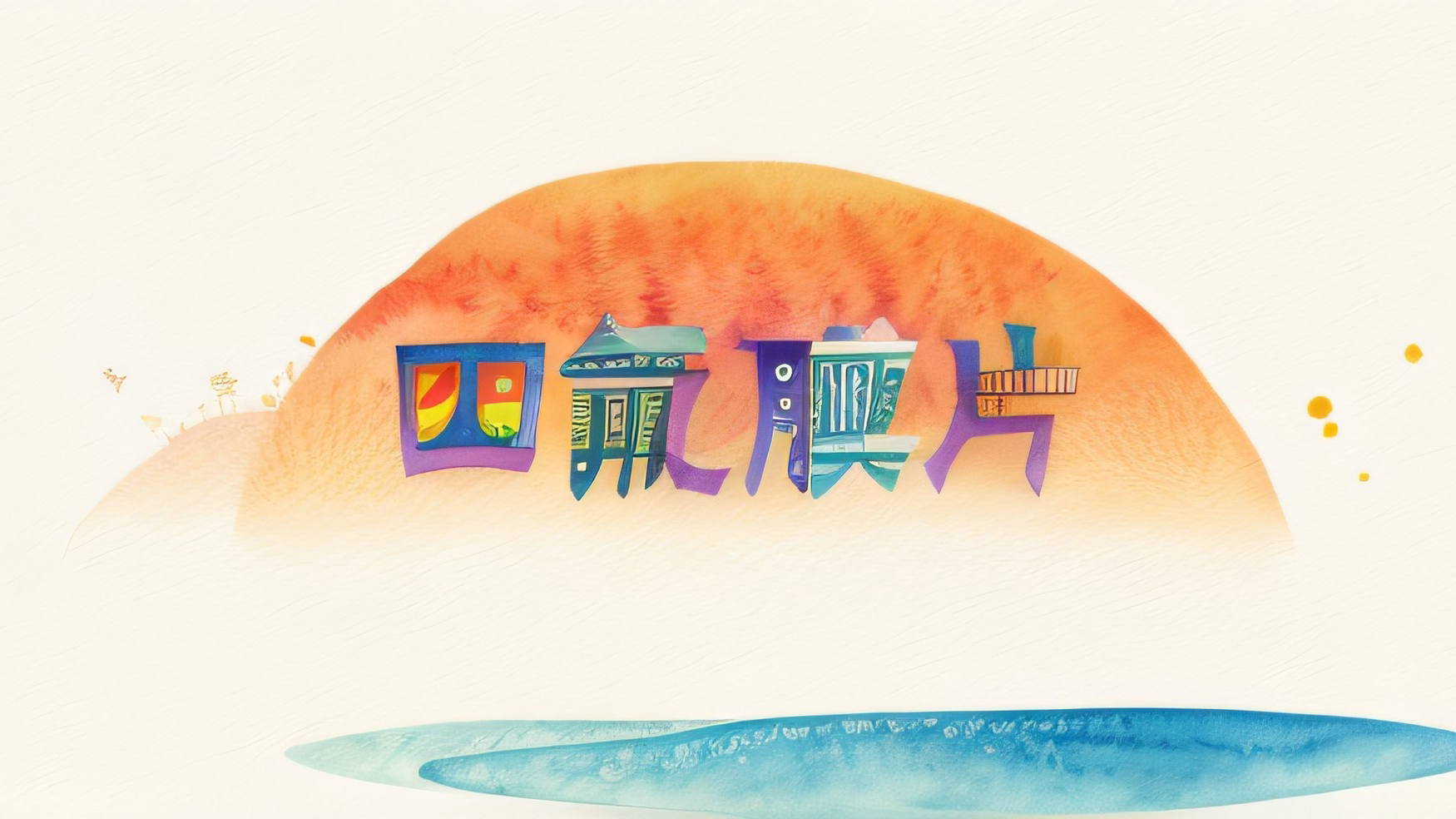 <i style='color:red'>四氟膜片</i>作為電子密封圈有什么優(yōu)勢？