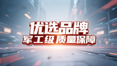 密封圈批發(fā)優(yōu)選品牌，軍工級質量保障！