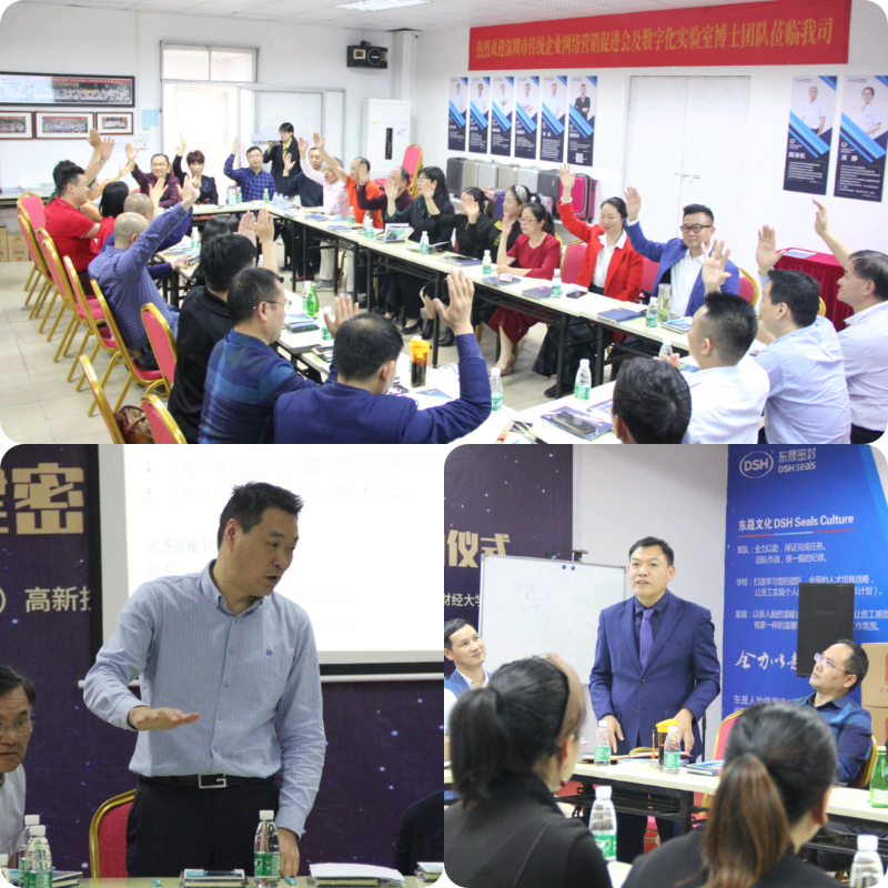 各牛商企業(yè)家分享參加牛商會(huì)之后的改變