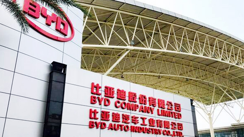 東晟密封為比亞迪提供汽車密封圈產(chǎn)品