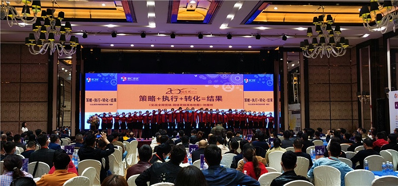 上百名企業(yè)家參加此次學(xué)習(xí)大會(huì)