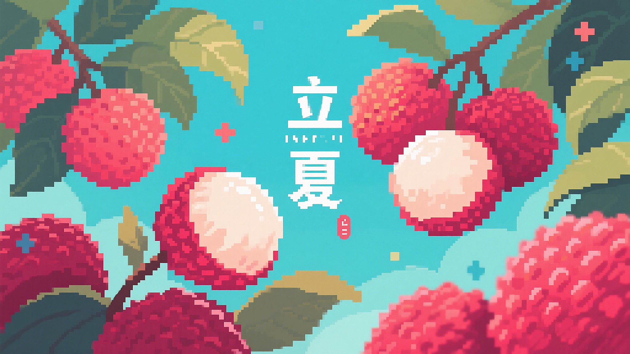 ?東晟密封圈：以匠心守護(hù)“<i style='color:red'>立夏</i>”時(shí)節(jié)，賦能工業(yè)設(shè)備穩(wěn)定前行！?