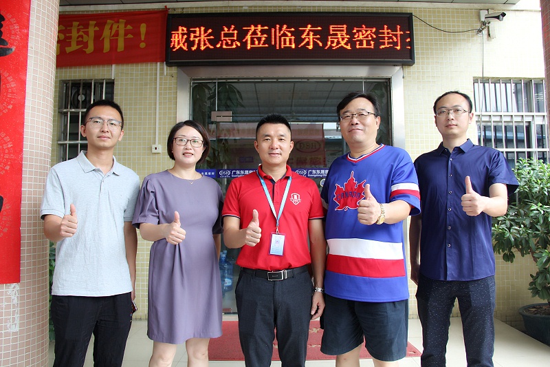 偉林機(jī)械來訪東晟密封