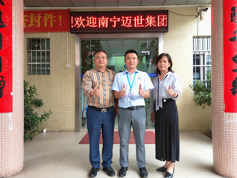 熱烈歡迎南寧邁世集團(tuán)薛總、孫總 (28)