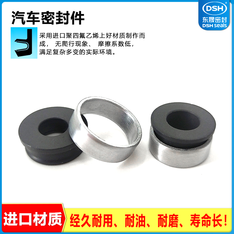 汽車(chē)密封件