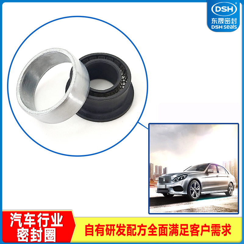 汽車密封件