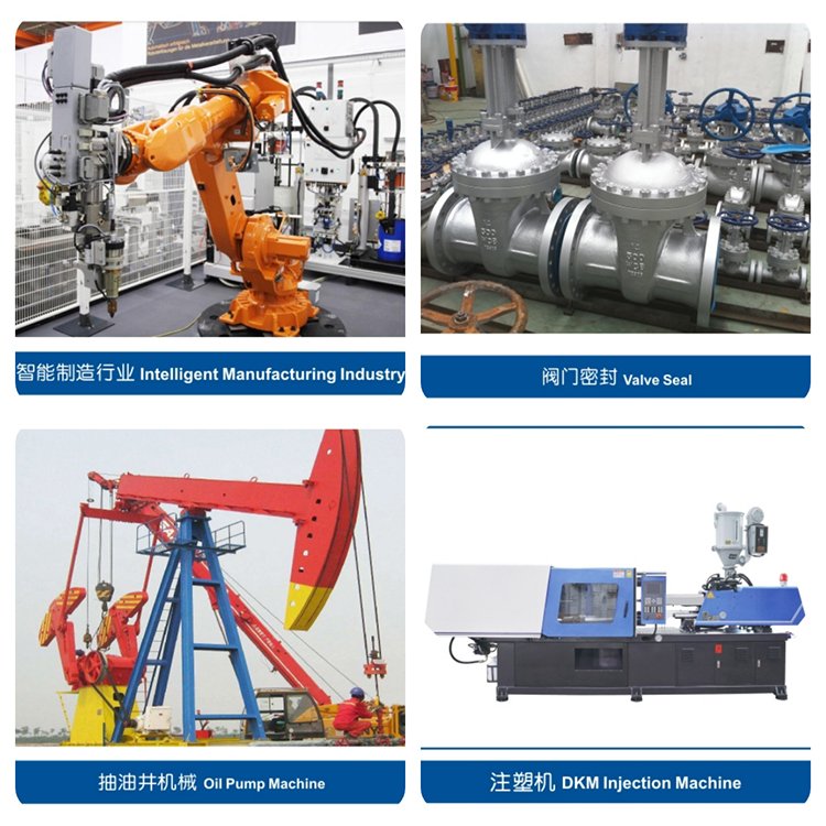 DKDF組合密封圈應用行業(yè)